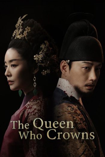 The Queen Who Crowns ตำนานราชินีวอนกยอง (2025) 12 ตอน