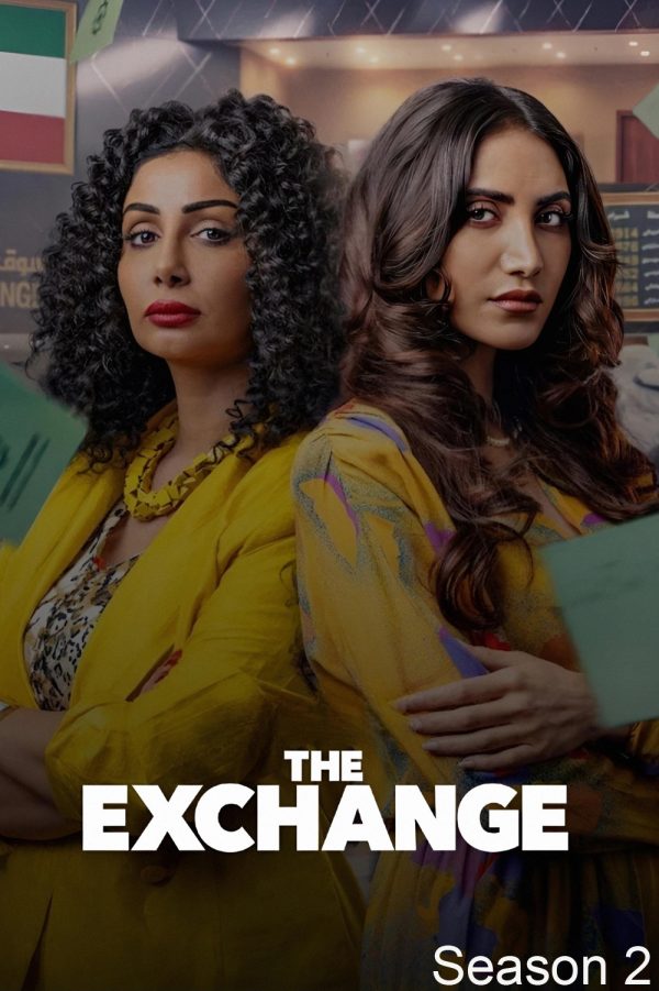 The Exchange Season 2 (2025 ) 6 ตอนจบ