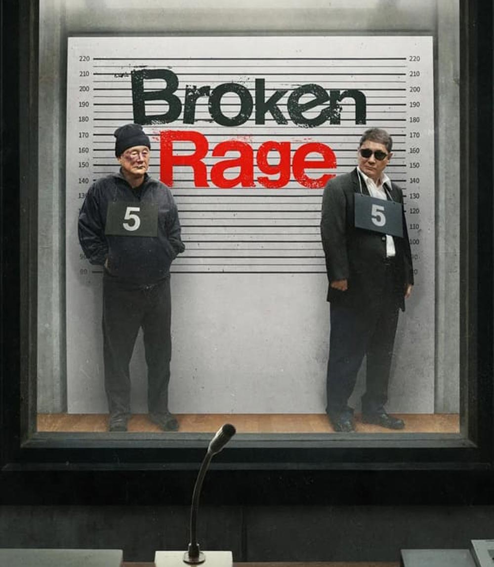 Broken Rage (2024)