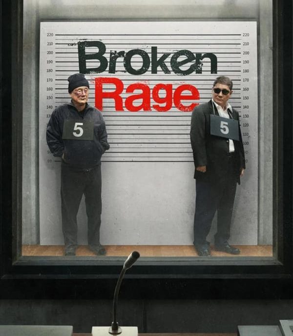 4K - Broken Rage (2025) - แผ่นหนัง 4K UHD