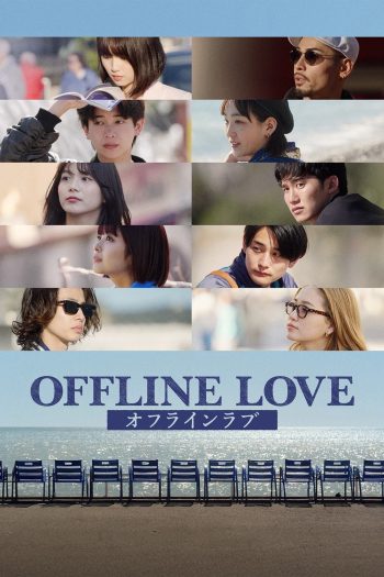 {เรียลลิตี้} Offline Love รักออฟไลน์ (2025) 10 Ep.จบ