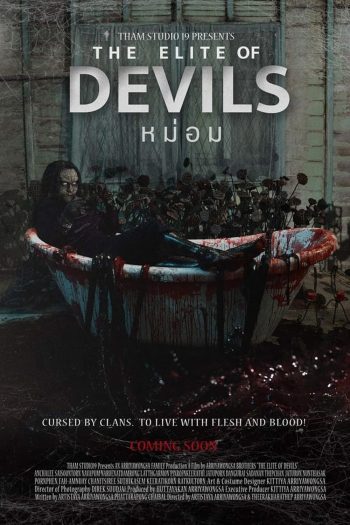 The Elite Of Devils หม่อม (2024)