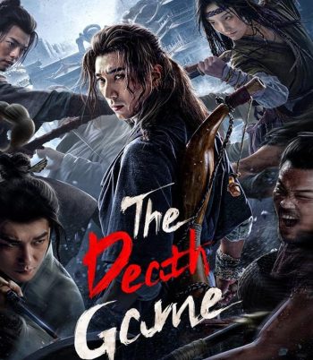 The Death Game เกมทดสอบชีวิต (2024)