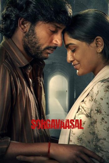 Sorgavaasal ประตูสวรรค์ (2024)