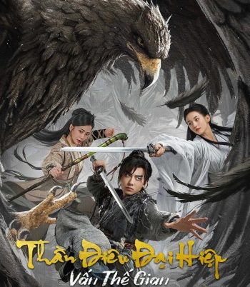 The Legend of Condor Hero What is love มังกรหยก ท่องยุทธภพ (2025)
