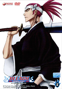 Bleach ตำนานดาบพิฆาตวิญญาณ 2