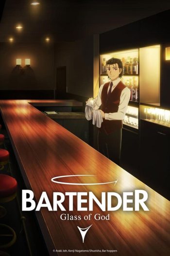 Bartender Glass of God แก้วแห่งเทพเจ้า (2024)