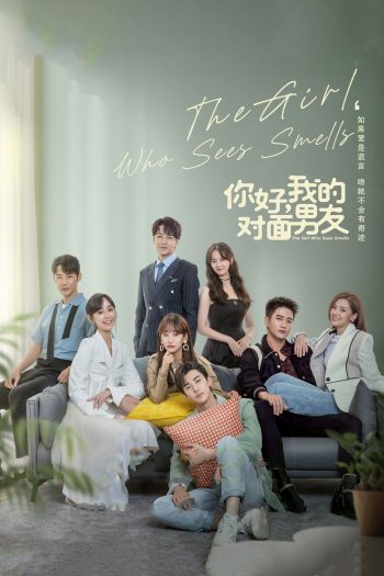 สวัสดีเธอที่รัก The Girl Who Sees Smells (2024) 24 ตอนจบ