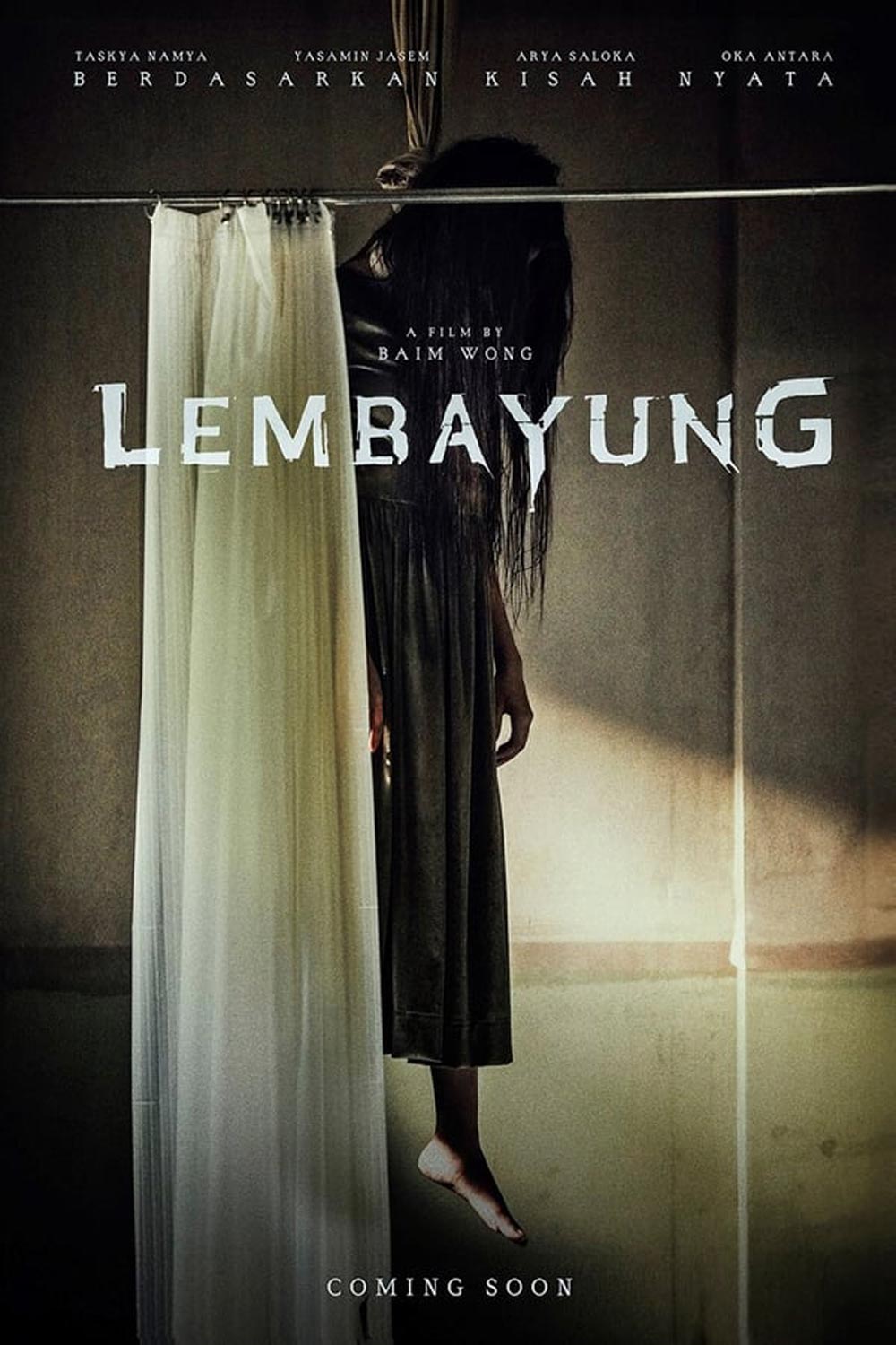 Lembayung โรงพยาบาท (2024)