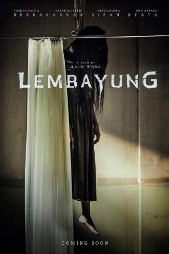 Lembayung โรงพยาบาท (2024)