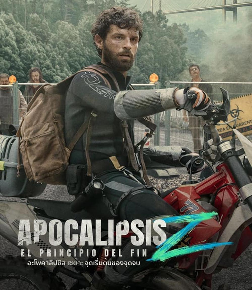 Apocalypse Z The Beginning of the End จุดเริ่มต้นของจุดจบ (2024)