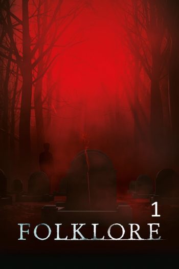(ตอนที่ 4 มีเสียงอังกฤษบางช่วง) Folklore Season 1 (2018) โฟล์คลอร์ 6 ตอน