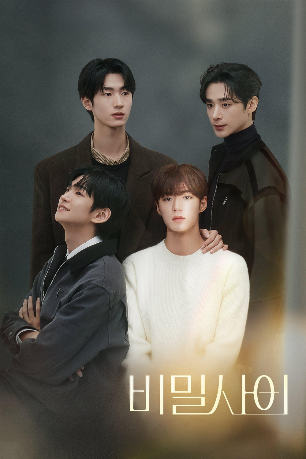 [Y Series] Secret Relationships รักลับๆ ของเราสี่ EP.01-08 (จบแล้ว)