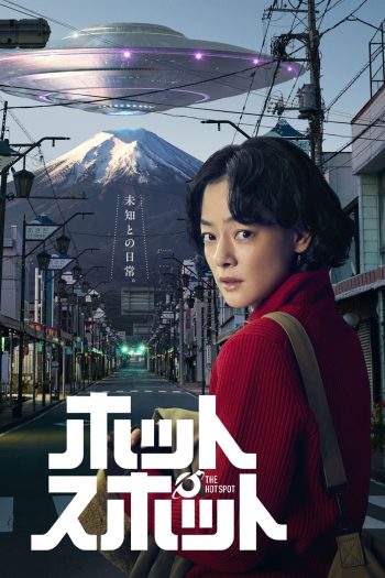 {ตอนที่ 7 ไม่มีซับอังกฤษ} The Hot Spot (2025) 10 Ep.จบ