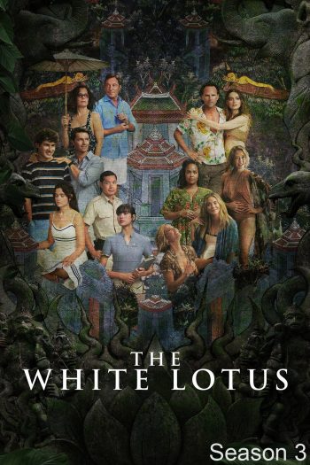 เกาะสวาท หาดฆาตกรรม ปี 3 The White Lotus Season 3 (2025) 8 ตอนจบ