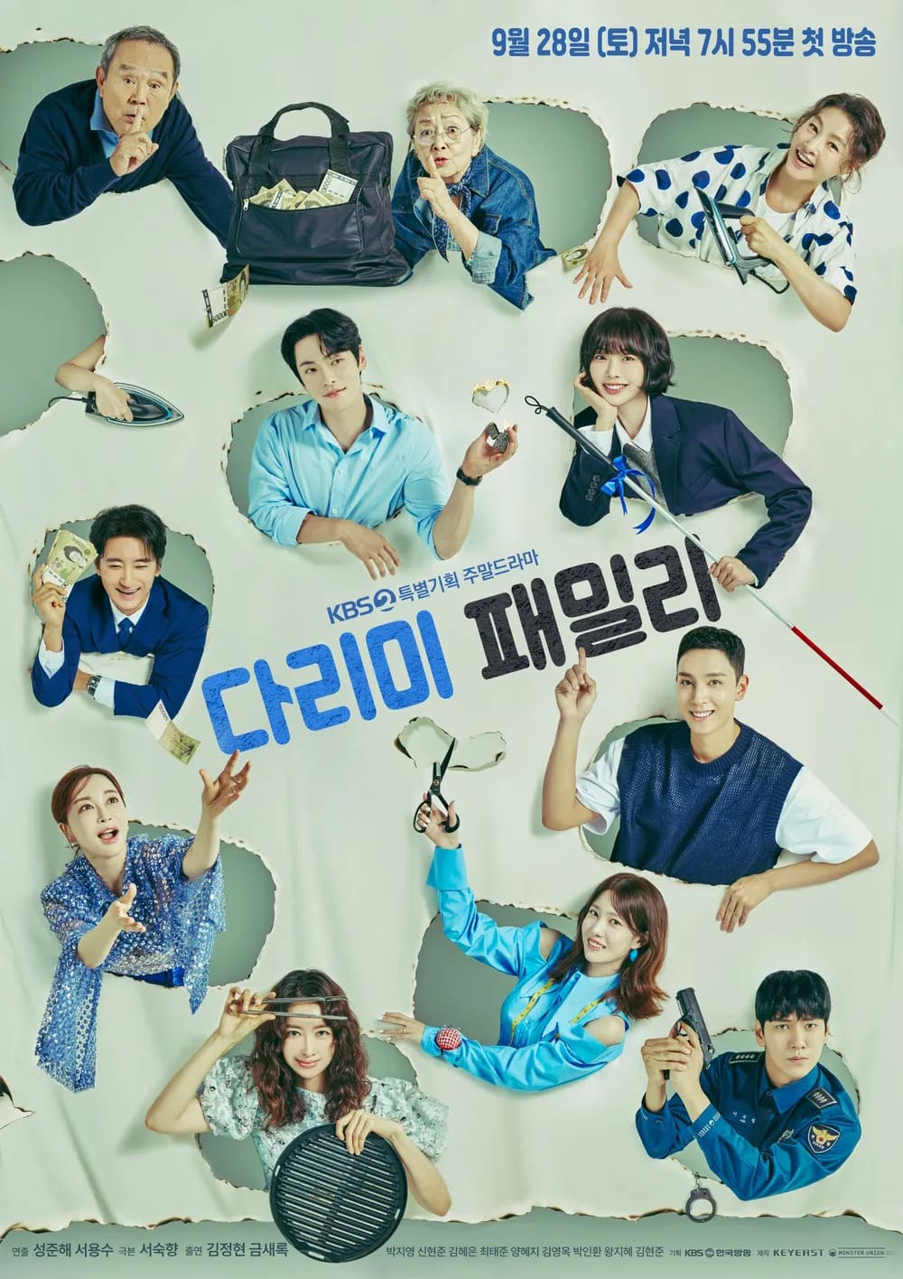 Iron Family ครอบครัวหัวใจเหล็ก (2024-2025) 36 Ep.จบ 