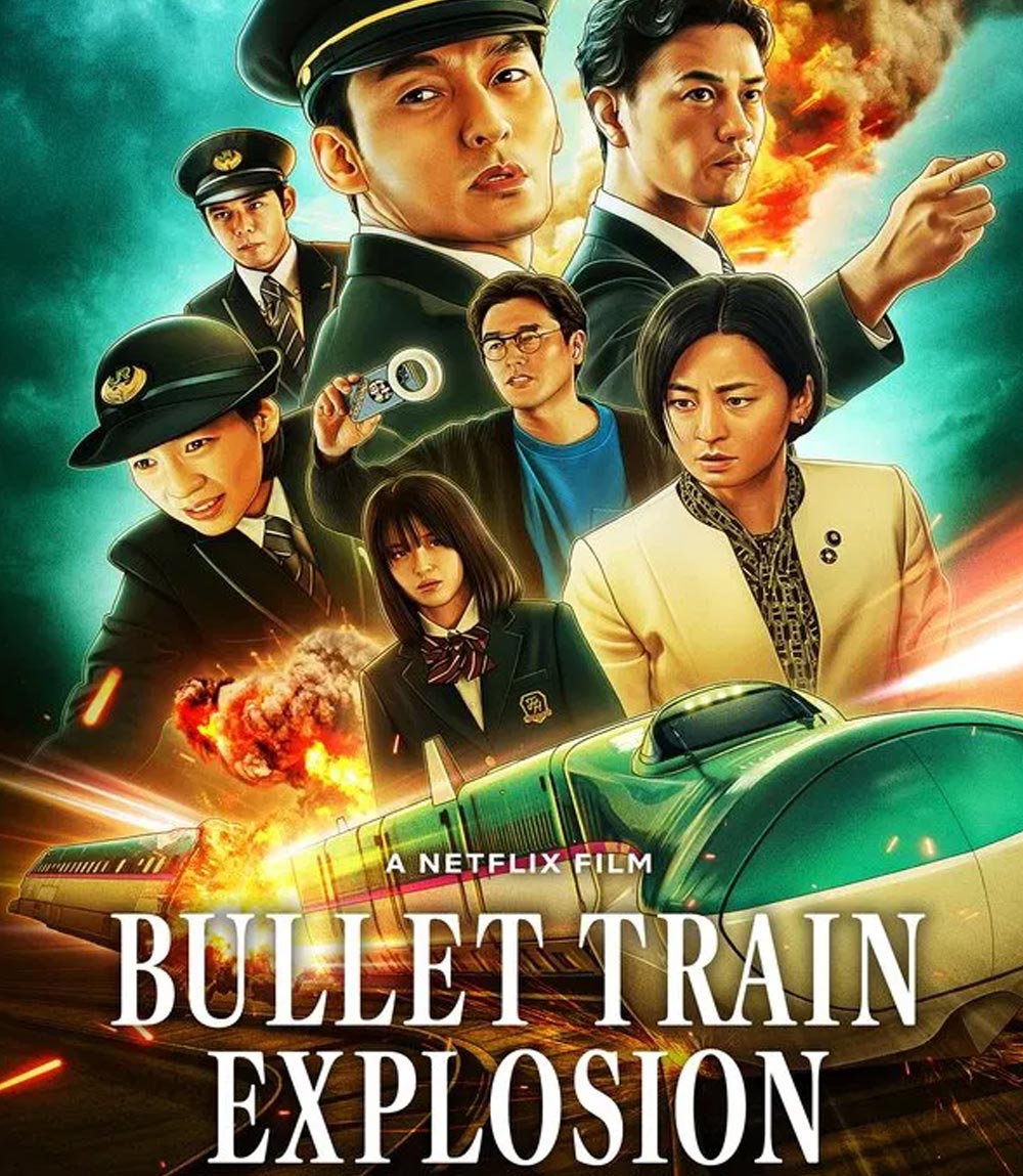 Bullet Train Explosion ระเบิดรถด่วนขบวนระห่ำ (2025)