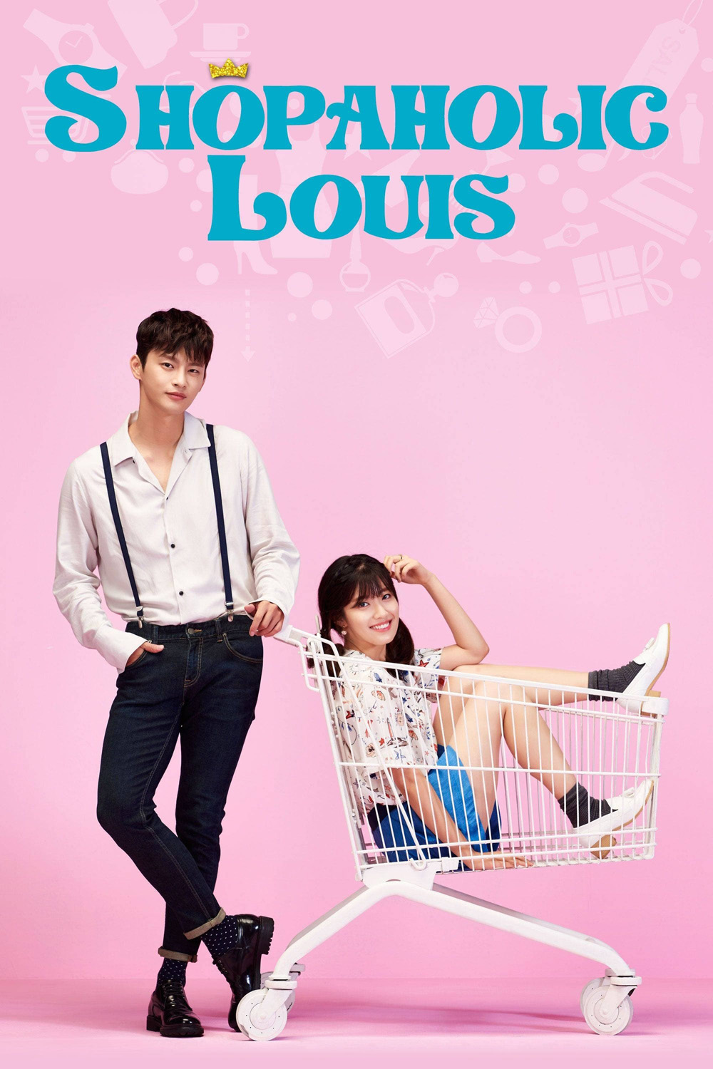 ลุ้นรักคุณชายนักช็อป Shopaholic Louis (2016) 16 ตอนจบ