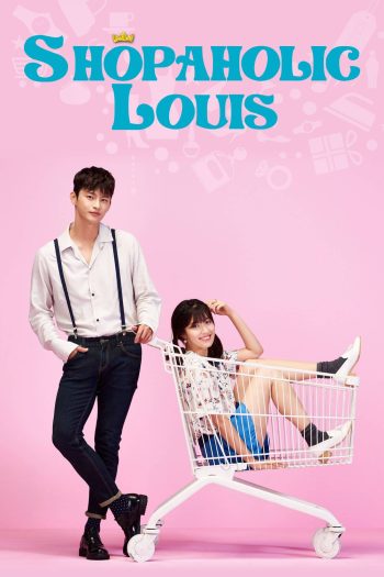 ลุ้นรักคุณชายนักช็อป Shopaholic Louis (2016) 16 ตอนจบ