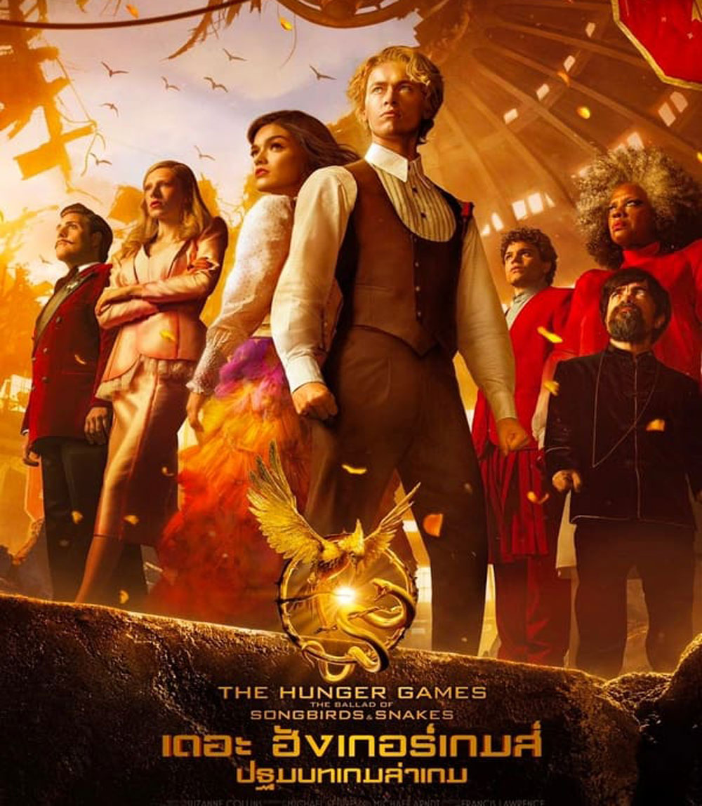 The Hunger Games The Ballad of Songbirds & Snakes เดอะ ฮังเกอร์เกมส์ ปฐมบทเกมล่าเกม (2023)