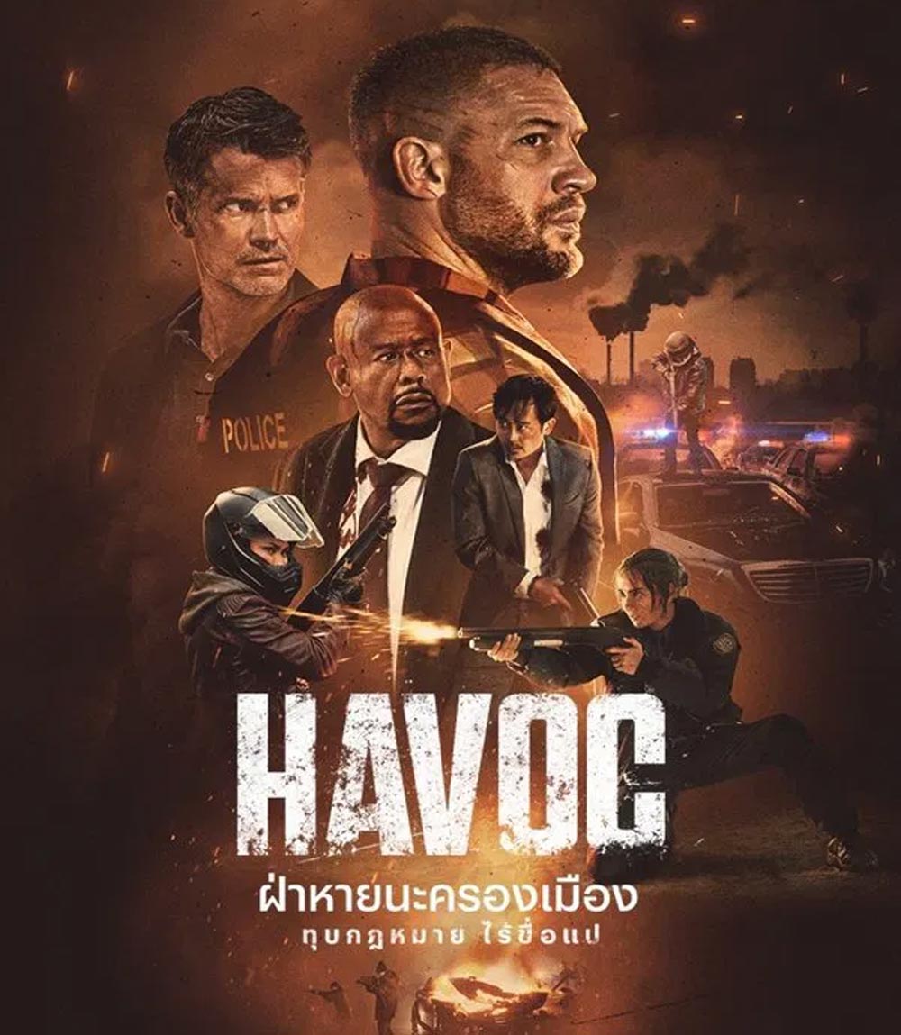 Havoc ฝ่าหายนะครองเมือง (2025)