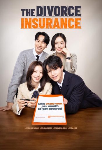 เกมรักประกันใจ The Divorce Insurance (2025) 12 ตอน