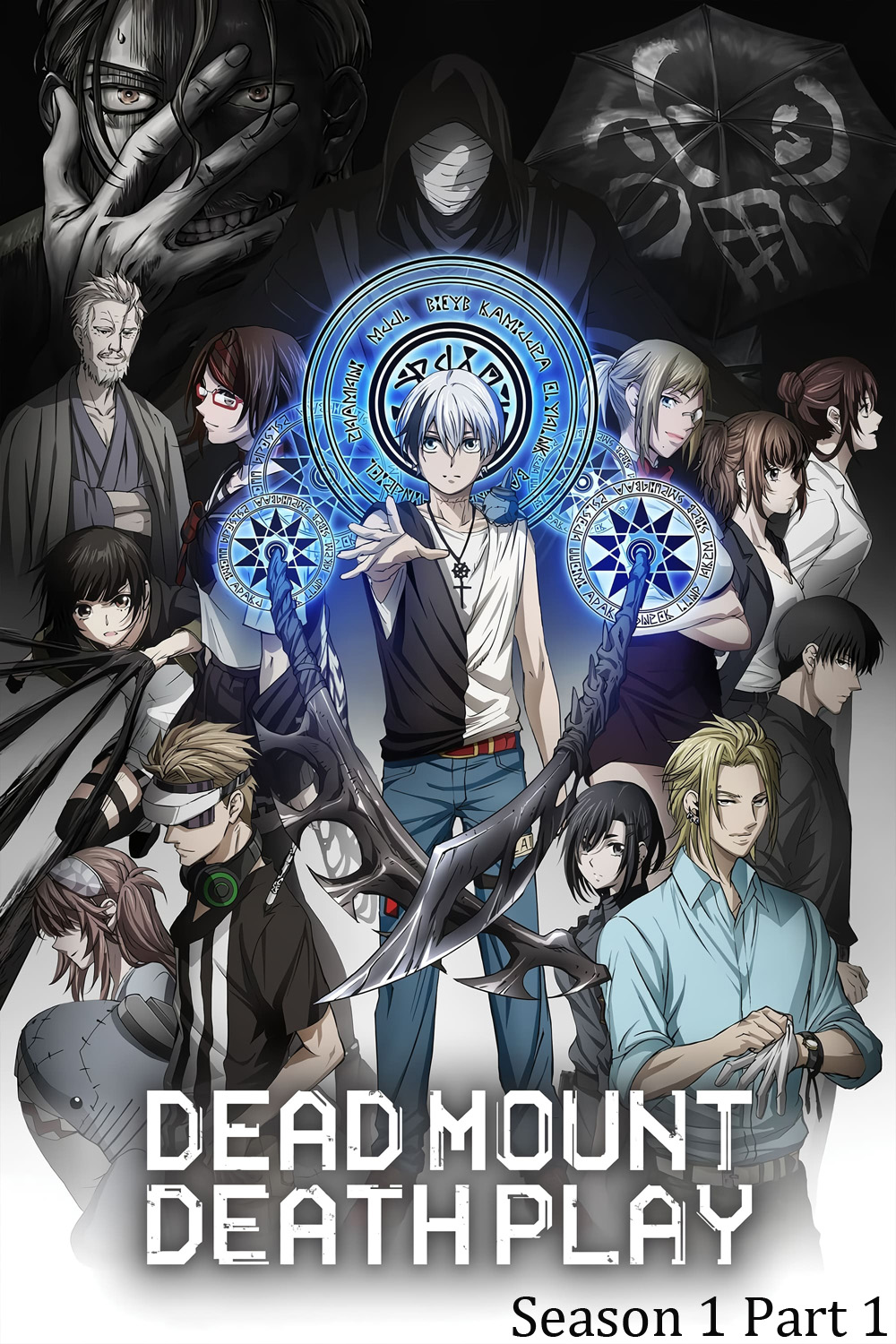เดด เมานท์ เดธ เพลย์ ภาค 1 Dead Mount Death Play Season 1 (Part 1) (2023) ตอนที่ 1-12จบ