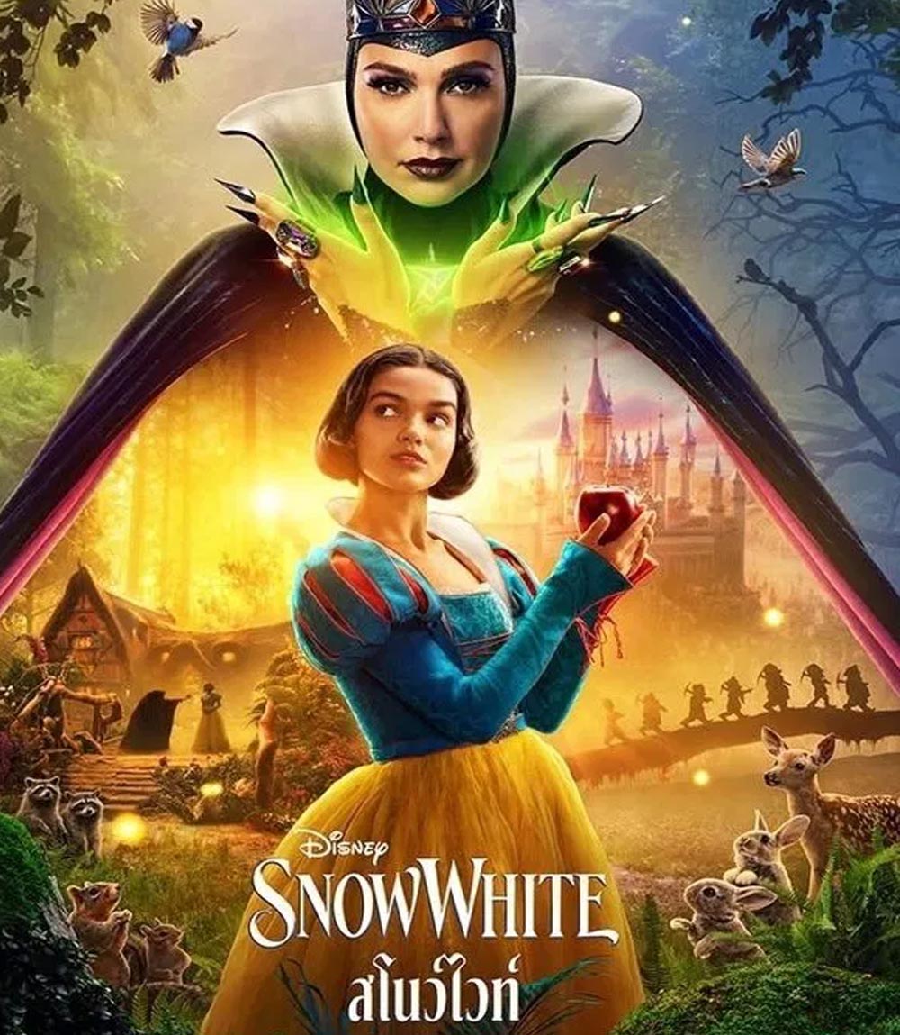 Snow White สโนว์ไวท์ (2025)