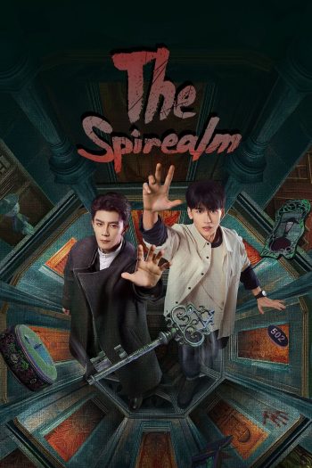 ฝ่ามิติประตูมรณะ The Spirealm (2024) 38 ตอนจบ