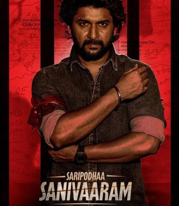 Saripodhaa Sanivaaram เสาร์คลั่ง (2024)