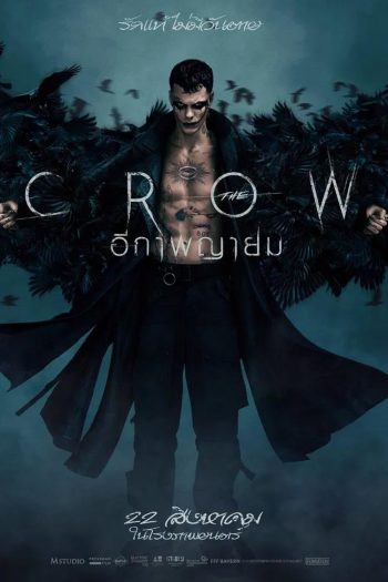 The Crow อีกาพญายม (2024)
