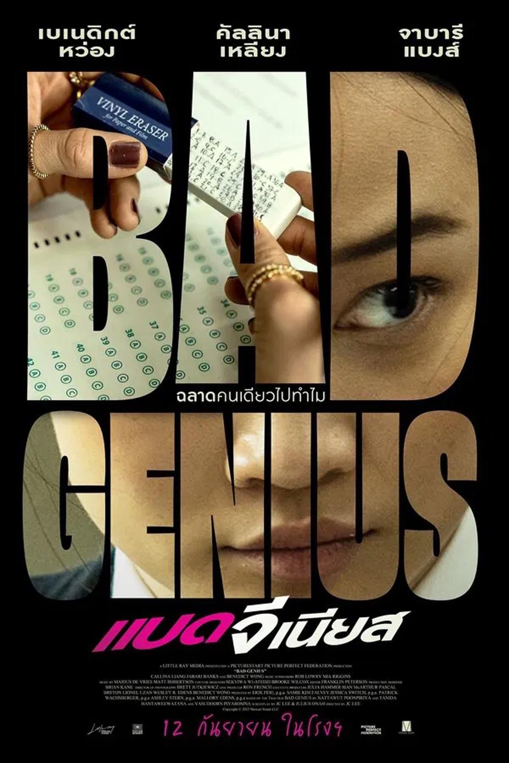 Bad Genius แบด จีเนียส (2024)
