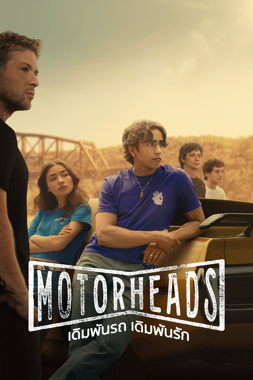 เดิมพันรถ เดิมพันรัก Motorheads (2025) 10 Ep.จบ