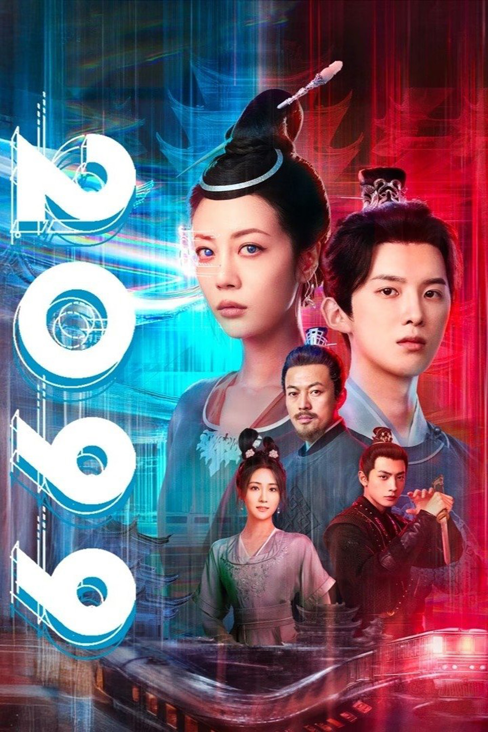2099 (2025) 18 ตอนจบ