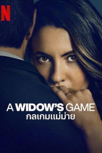 A Widow's Game กลเกมแม่ม่าย (2025)