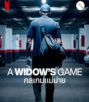 4K - A Widow's Game กลเกมแม่ม่าย (2025) - แผ่นหนัง 4K UHD