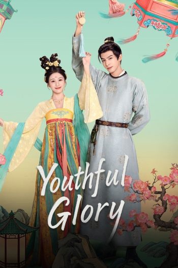 Youthful Glory กระวานน้อยแรกรัก (2025) EP01-EP30End