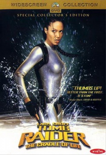 TOMB RAIDER 2 ลาร่า ครอฟท์ ทูมเรเดอร์ กู้วิกฤตล่ากล่องปริศนา