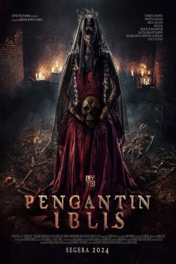 Pengantin Iblis รันตี แต่งผี ปลุกปีศาจ (2025)