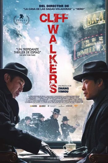 Cliff Walkers โครตพยัคฆ์ตัดเหลี่ยมเพชร (2021)