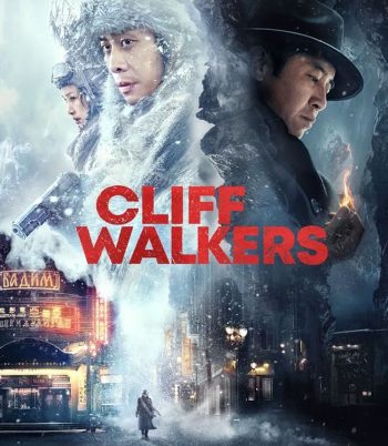 Cliff Walkers โครตพยัคฆ์ตัดเหลี่ยมเพชร (2021)