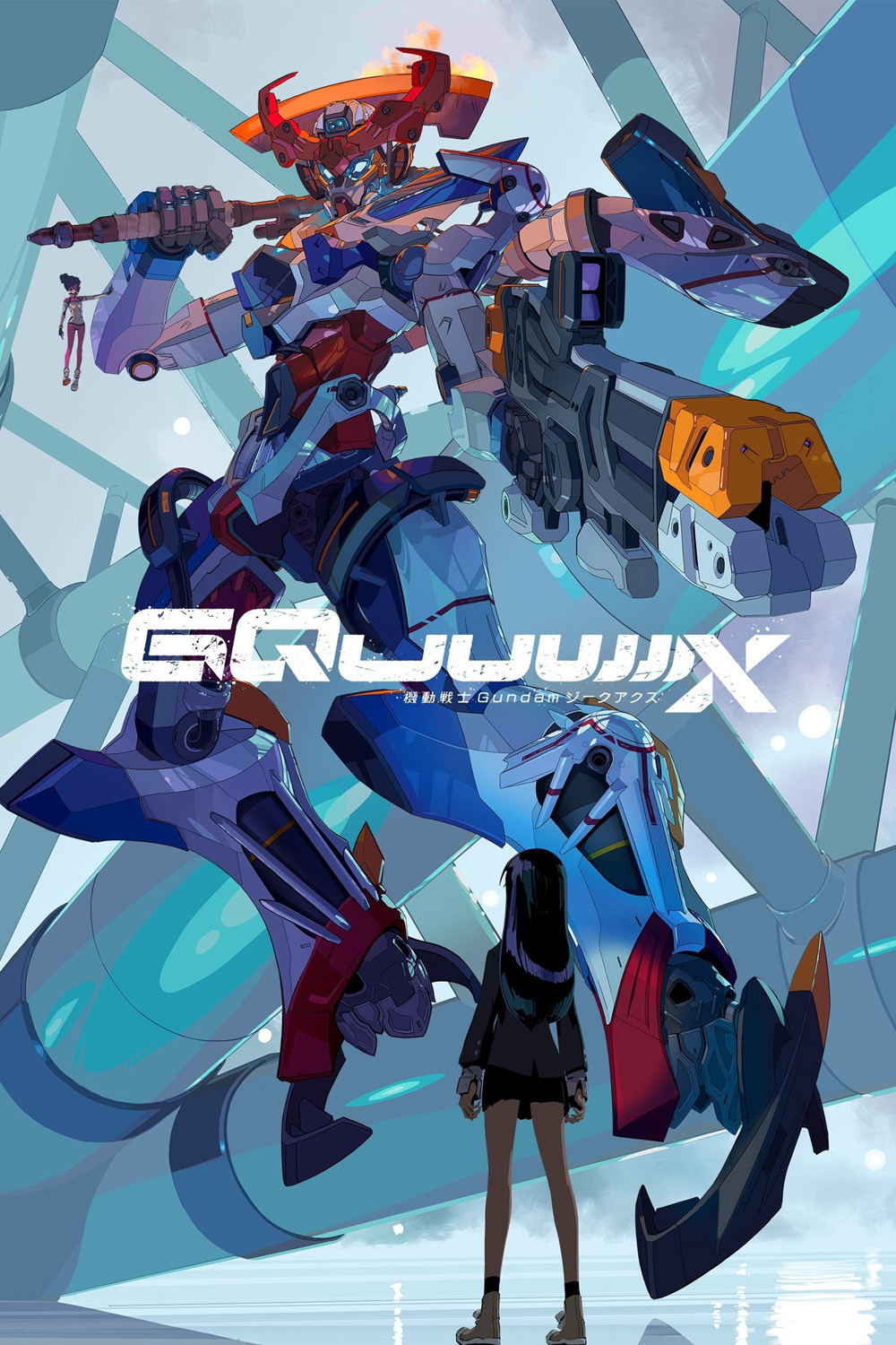 {ตอนที่ 5 เสียงไทยเท่านั้น} Mobile Suit Gundam GQuuuuuuX (2025) 12 ตอนจบ