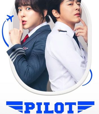 Pilot ต้าวนักบินจิ้นกันไหมจ๊ะ (2024)