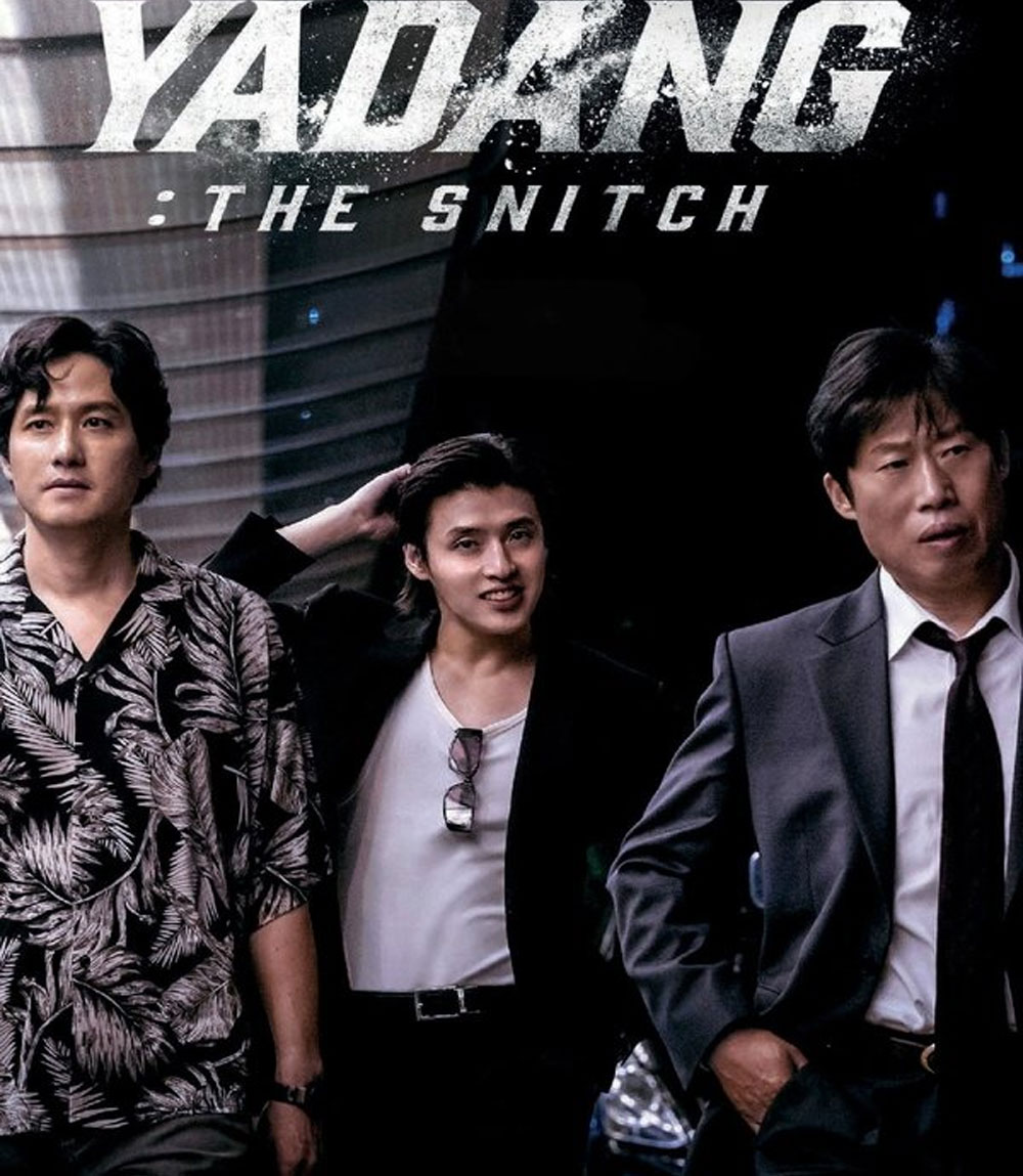 Yadang The Snitch ทรชนคนสองหน้า (2025)