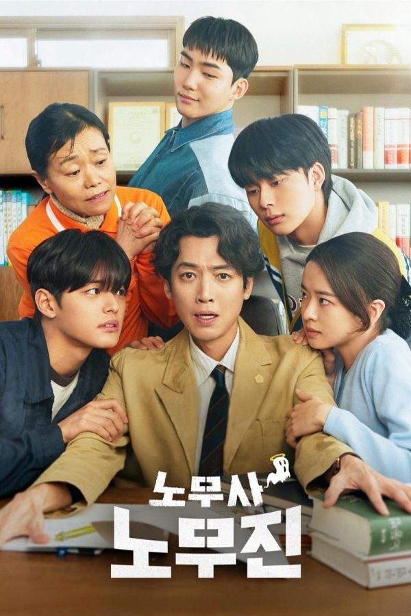 Oh My Ghost Clients ให้ตายเถอะ ลูกความผี (2025) 10 ตอนจบ