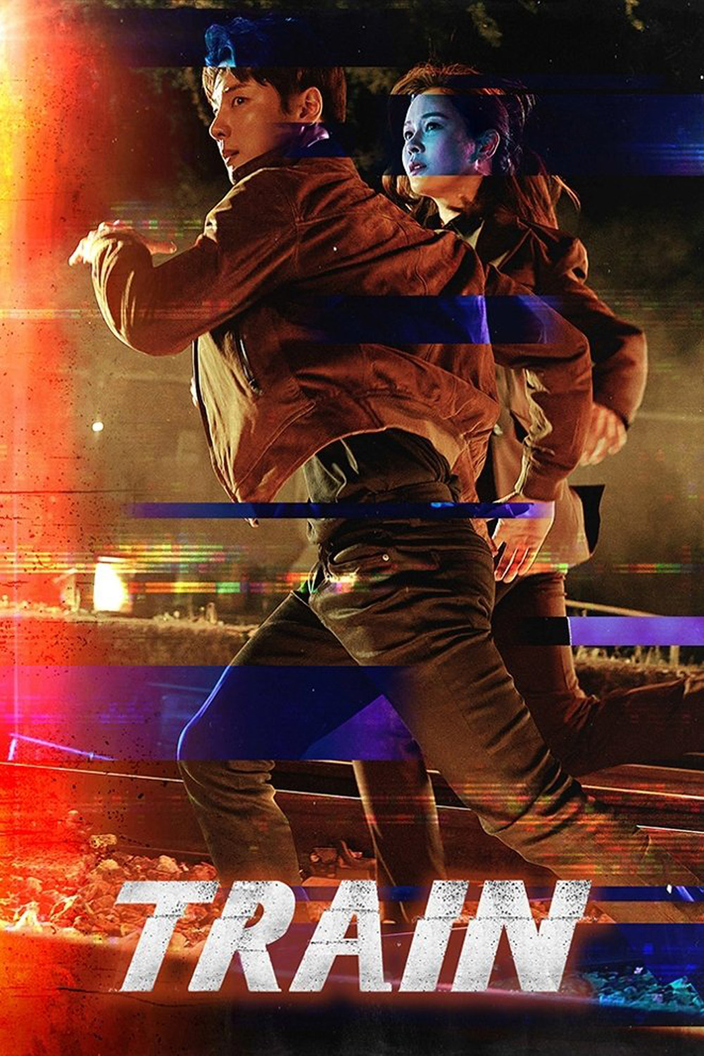 Train (2021) ขบวนพิศวง ล่าพลิกโลก 12 ตอนจบ