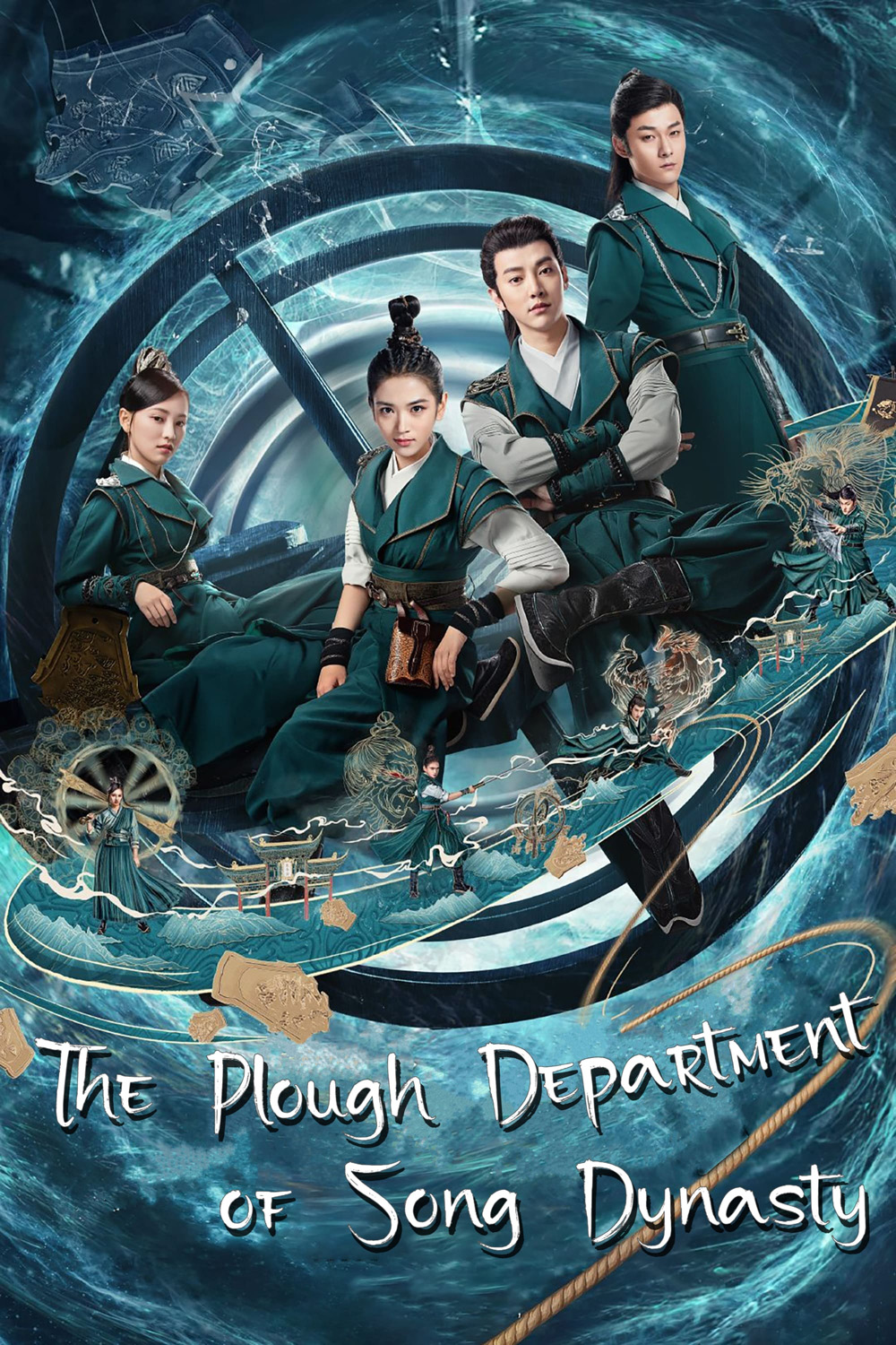 หน่วยปราบมาร ราชวงศ์ซ่ง/ มือปราบแห่งราชวงศ์ซ่ง The Plough Department of Song Dynasty (2019) 36 ตอนจบ