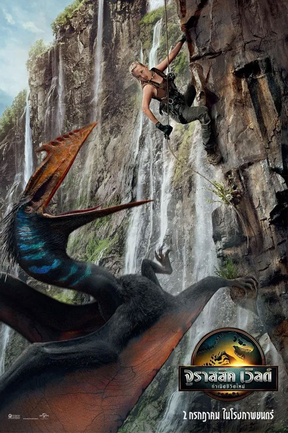 (ZOOM ชัด V.1) Jurassic World Rebirth (2025) จูราสสิค เวิลด์ กำเนิดชีวิตใหม่