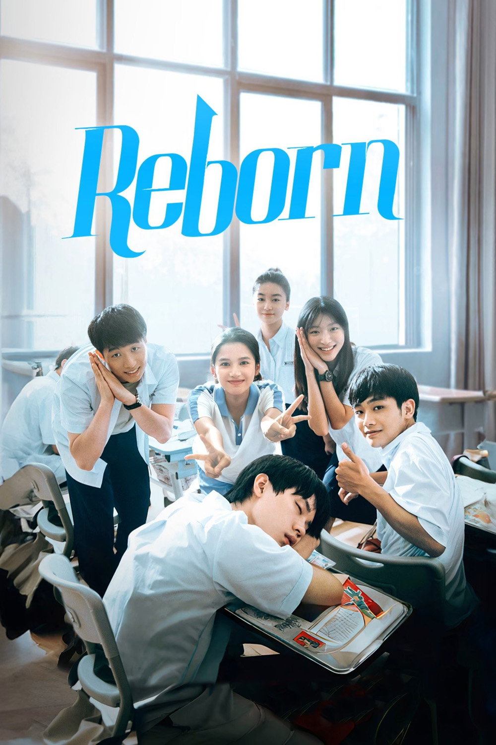 Reborn ด้วยแสงแห่งรัก (2025) 23 ตอนจบ