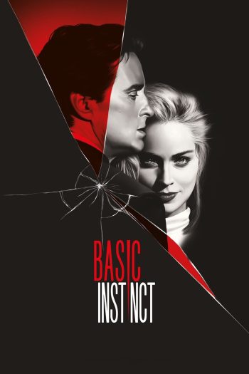 เจ็บธรรมดา ที่ไม่ธรรมดา Basic Instinct (1992)